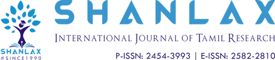 Shanlax International Journal Logo